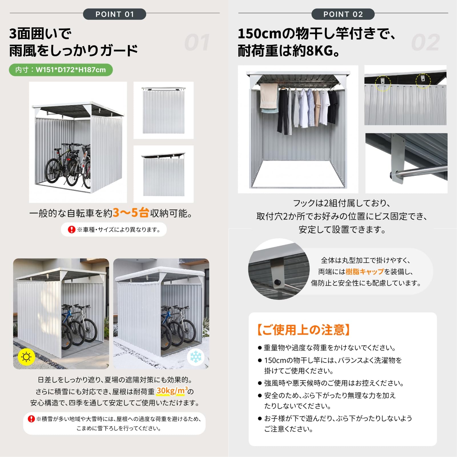 Amazon.co.jp: SOFTSEA 自転車置き場 サイクルポート 自転車倉庫 3～5